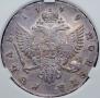 1 рубль 1749 года
