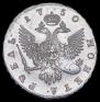 1 рубль 1750 года