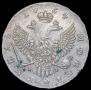 1 рубль 1754 года