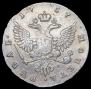 1 rouble 1757 year