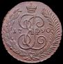 5 kopecks 1790 year