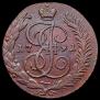 5 копеек 1791 года