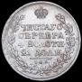1 рубль 1811 года