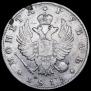 1 рубль 1815 года