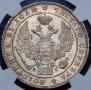 1 rouble 1834 year