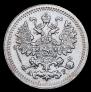 5 копеек 1905 года