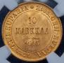 10 markkaa 1913 year