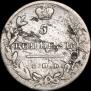 5 копеек 1811 года