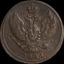 2 kopecks 1811 year