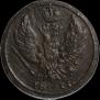 Denga 1811 year