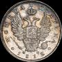Poltina 1812 year