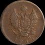 2 kopecks 1812 year