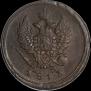 2 копейки 1813 года