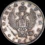 1 рубль 1814 года