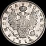 Полтина 1814 года