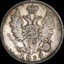 20 kopecks 1814 year