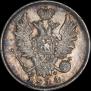 20 копеек 1814 года