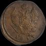 2 kopecks 1814 year