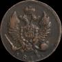 Деньга 1814 года