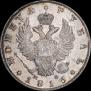 1 рубль 1815 года