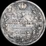 5 копеек 1815 года