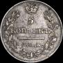 5 копеек 1816 года