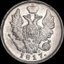 20 копеек 1817 года