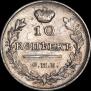 10 kopecks 1817 year