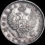 Poltina 1818 year