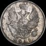 5 копеек 1818 года