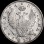 Poltina 1819 year