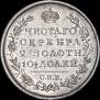 Poltina 1819 year