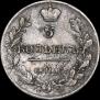 5 копеек 1819 года