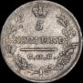 5 kopecks 1820 year