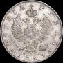 1 rouble 1821 year