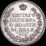 1 рубль 1822 года