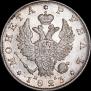 1 rouble 1823 year