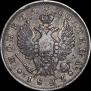 Poltina 1823 year