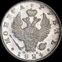 1 рубль 1824 года