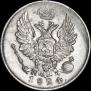 5 kopecks 1824 year