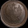 2 kopecks 1824 year