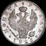 1 rouble 1825 year