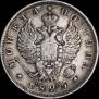 Poltina 1825 year