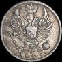 5 kopecks 1825 year