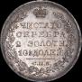 Poltina 1826 year