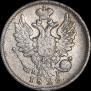 20 kopecks 1826 year