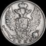 10 kopecks 1826 year