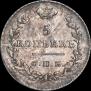 5 kopecks 1826 year