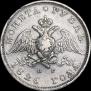 Poltina 1826 year