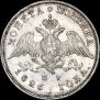 Poltina 1826 year